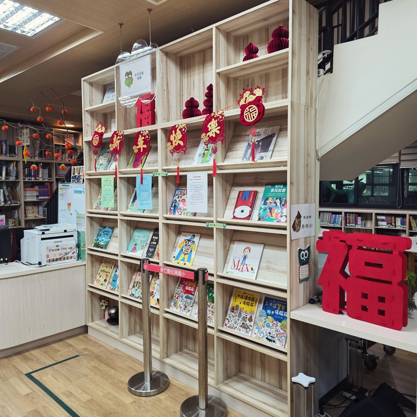 藏書量與圖書分類