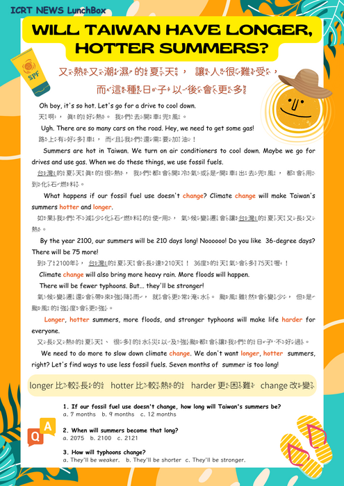 Will Taiwan Have Longer, Hotter Summers