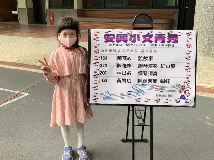 圖片說明