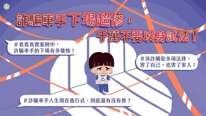 宣導圖01圖片