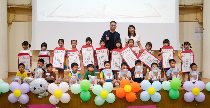 115迎新活動