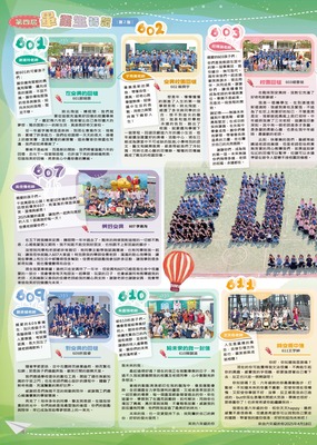 連結到第二頁(另開新視窗)