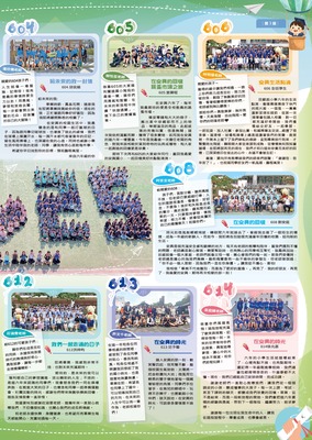 連結到第三頁(另開新視窗)