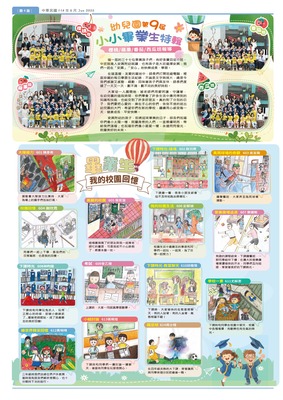連結到第四頁