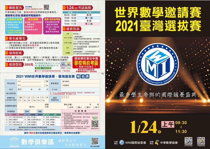 簡章圖檔