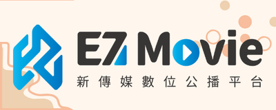 連結到新傳媒數位公播平台(另開新視窗)