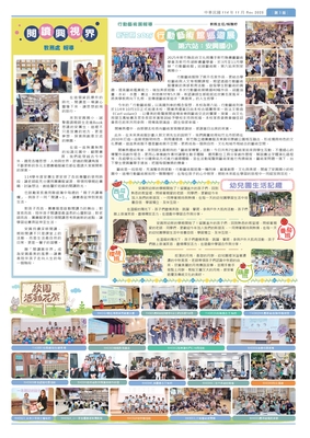 連結到第四期-第三頁