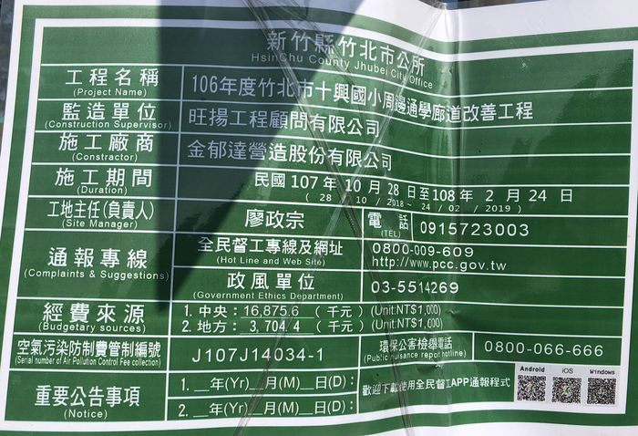 圖片說明