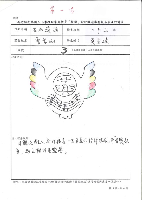 圖片說明