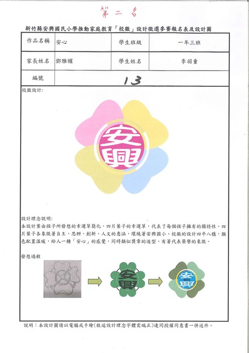 圖片說明