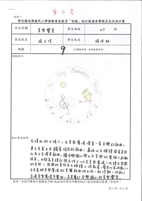 圖片說明