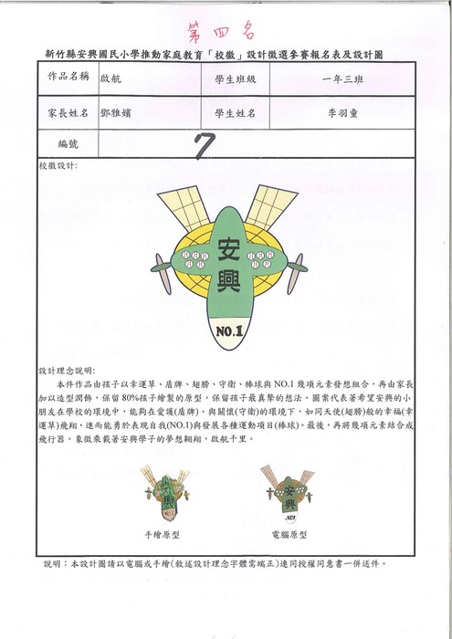 圖片說明