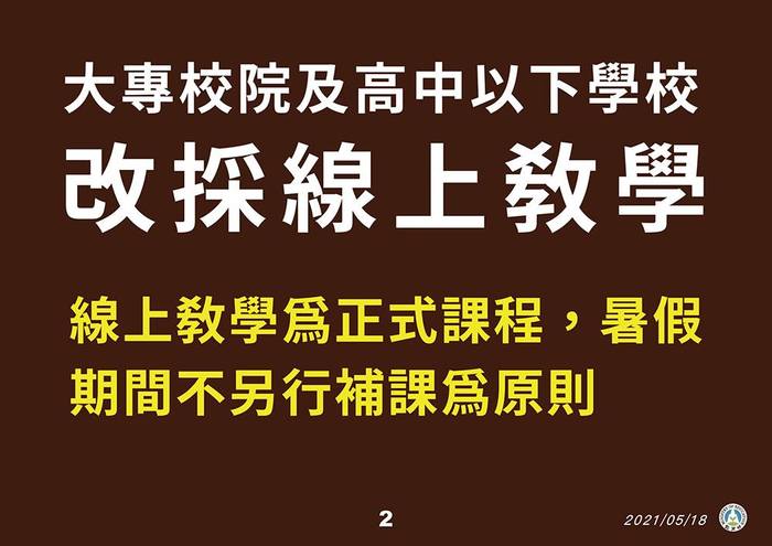 教育部宣傳圖卡2圖片