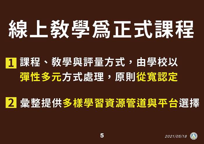 教育部宣傳圖卡5圖片