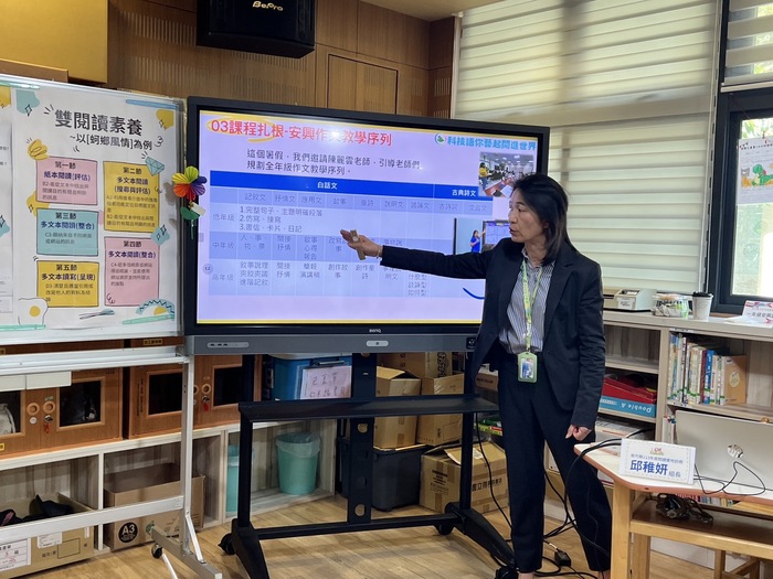 閱讀興視界